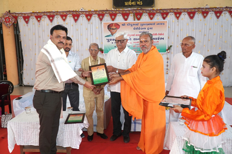 Kikubhai Nayak Award